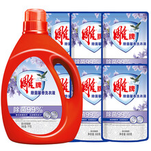 雕牌 除菌馨香洗衣液8斤（1kg*瓶+500g*6袋）超值装 除菌率99% 薰衣草香
