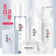 美白烟酰胺水乳套装补水保湿美白淡化斑点全套护肤化妆品学生男女士 【五件套】洗面奶+精华水+精华液+乳液+面霜