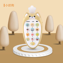 儿童音乐早教玩具益智双语玩具手机可咬啃电话机0-1岁满月宝宝婴儿元旦新年礼物玩具 双语音小奶狗