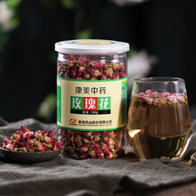 康美菊花胎菊头采胎菊菊花茶花草茶60g/瓶 可配玫瑰金银花枸杞黄芪决明子菊花茶 玫瑰花100g/瓶