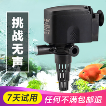 sobo/松宝 鱼缸过滤器 静音增氧泵造浪泵抽水泵 三合一潜水泵 循环吸便器充氧机 水族箱上过滤水泵 WP-880【适用30-60缸】