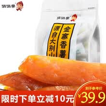 俏俏果金寨香薯干2斤纯农家自制红薯干软糯地瓜干袋装 原味