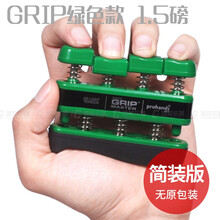美国ProHands VIA 儿童成人钢琴手指练习握指力训练器吉他指力器 GRIP绿色1.5磅