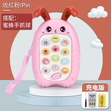 爱婴乐  儿童玩具 男孩女孩玩具 婴幼儿早教电话趣味音乐玩具双语手机故事机0-1-2-3岁周岁礼物 兔子手机-粉【儿歌/百科/音乐】充电版