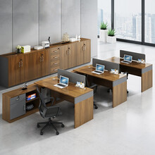 上海科硕办公家具办公桌简约现代职员桌财务办公桌电脑桌2人4人6人多人位办公桌椅组合 大叶胡桃+深灰色 定制颜色尺寸联系客服