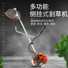 山东华盛KASEI科赛KS233割草机侧挂式割灌机二冲程汽油小型家用多功能开荒果园打草机 KS233二冲程侧挂式割草机