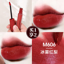 卡姿兰唇釉丝绒雾面哑光唇彩滋润保湿大牌小众学生平价口红冰乳酪情人节生日礼物女 M606  冰雾红黎