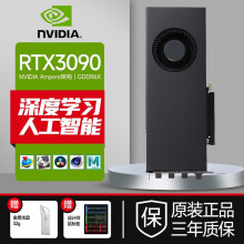 ӢΰNVIDIA)40ϵ30ϵԿGPU4090 4080 4070 3090 3060ѧϰ˹ChatGPT RTX3090 24G ְʵ7480.25Ԫ