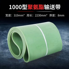 甄樽  切菜机商用电动食堂用多功能切小米椒机酸菜切丝机大头菜切丝机切茶叶机桑叶切丁机芥菜切段机豆腐 1000型牛筋带