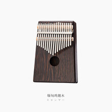 复古卡林巴琴拇指琴17音琴初学者入门卡琳巴kalimba琴手指琴 ++琴包