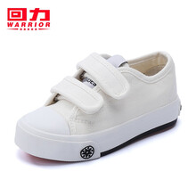 回力儿童小白鞋新品经典校园男女帆布鞋 3325白色32/内长约20.5cm