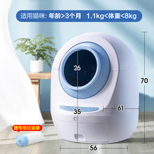 全自动猫砂盆自动清理免铲屎猫咪用品半封闭式智能电动猫厕所 智能灭菌猫厕所-月白蓝
