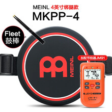 麦尔迷你4寸便携式绑腿哑鼓练习哑鼓垫架子鼓基本功 麦尔4寸哑鼓+福利特鼓棒+JM91节拍器