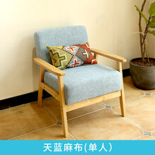 怪侣 网红奶茶小吃甜品店沙发洽谈简约休闲咖啡厅桌椅组合双人茶几卡座 天蓝麻布【单人】 官方标配