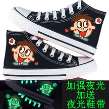 儿童帆布鞋男童女童高帮单鞋中小学生手绘涂鸦布鞋夜光荧光休闲鞋子12-13-14-15-16-17岁 夜光高帮黑汪汪 35