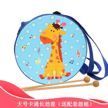 儿童背带鼓手拍鼓音乐玩具小鼓腰鼓宝宝敲鼓1-3-6岁奥尔夫乐器 18CM卡通长劲鹿