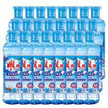 雕牌全效加浓洗洁精500g冷水去油污丝瓜食品级小瓶便携装洗碗精旅行装洗涤剂 冷水去油*24瓶