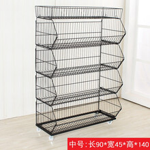 超市零食货架斜口篮商店小卖部便利店货架玩具药店置物架展示架子铁丝网格架多层促销展架 加厚黑色90*45*140五层（含顶）