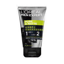 欧莱雅洗面奶男士去角质控油清痘抗黑头美肤白嫩竹炭收缩毛孔补水保湿男生学生泡沫洁面乳护肤品 1瓶装