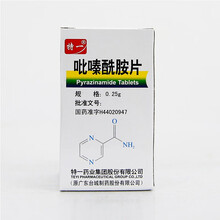 特一 吡嗪酰胺片 0.25g*100片/瓶 仅对分枝杆菌有效。与其他抗结核药联合用于治疗结核病