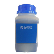 栗树棵 蓝色变色硅胶干燥剂电板耳蜗助听防潮珠500g