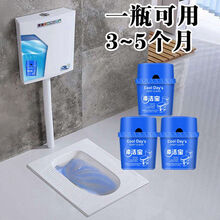 衣泽花丽洁厕宝蓝泡泡洁厕灵马桶清洁剂清香型 洁厕液 家用厕所除臭剂 4瓶装（薰衣草+柠檬+桂花+玫瑰）