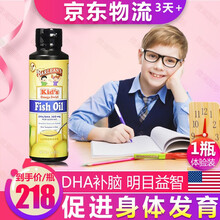 国际	
美国进口barlean's乐蓓宁DHA儿童鱼油优喜贝嘉改善专注力柠檬味 1瓶/227g【3-5天送达】