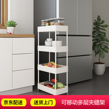 由美加 置物架夹缝小推车落地多层可移动收纳架厨房浴室YM6201 5层白色【40*27*116cm】