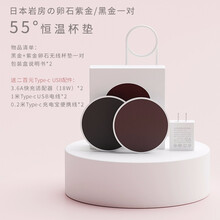 日本岩房 无线迷你保温杯垫恒温杯垫早餐加热器牛奶茶杯USB电加热55度办公室 Type-C 18W 卵石双色一套