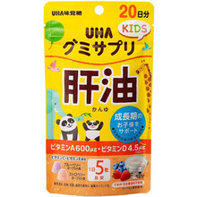 【日本直邮】味觉糖  UHA果汁味觉软糖纯正果汁软糖 儿童进口零食QQ糖补充维生素 1天2粒 儿童肝油蓝莓/草莓酸奶混合味100粒20日