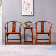梨言 红木家具缅甸花梨（学名：大果紫檀）圈椅三件套实木靠背椅休闲椅中式太师椅电脑椅 单椅(长62*宽50*总高96面高48)