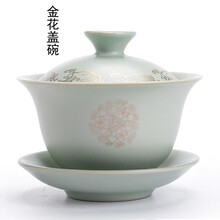 吾尚文化 汝窑描金花盖碗三才盖碗泡茶器功夫茶具茶碗茶杯防烫花草茶杯 金花盖碗