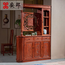 安邸 红木家具 非洲花梨（学名:刺猬紫檀）酒柜 实木双面玄关柜 客厅双门 屏风隔断 玄关柜 1.38米（免费定制一层隔板）