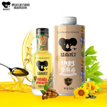 益而优 食用油有机零反式核桃油 热炒油 组合装热炒油560ml+有机核桃油100ml