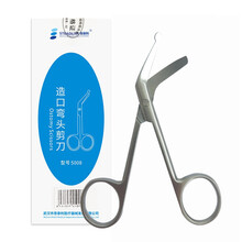 思泰利（STEADLIVE）5008 造口袋大便袋专用弯头剪刀 不锈钢医用弯头剪刀护理用品