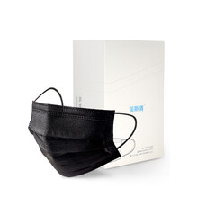 诺斯清医用外科口罩无菌防护学生成人男女通用 三层透气黑色一次性口罩独立包装50只 医用外科口罩50片/盒