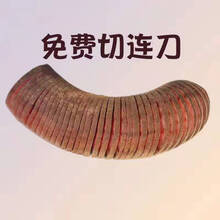 整枝鲜鹿茸吉林特产连刀切整只鹿茸头茬二杠新鲜鹿茸泡酒 120克茸头连刀