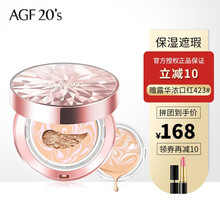 【品牌授权】韩国爱敬age20s爱纪二十之气垫水光保湿遮瑕水粉霜爱敬钻石气垫BB霜女 21#粉底霜 新款-钻石气垫+口红423#【粉盒21#象牙白】