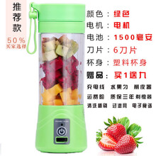 侨源 多功能充电式榨汁杯迷你学生小型家用榨汁机便携果蔬辅食果汁机榨针机打汁机 绿色 6刀玻璃杯身+随行水杯【豪华套餐】