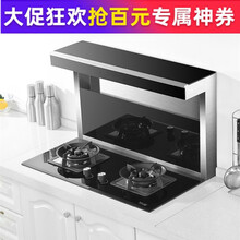 逸帝F8下吸式变频集成灶分体式嵌入自动清洗侧吸下排油烟机燃气灶变频装送货烟灶套装 75普通单独油烟机（不带灶） 天然气