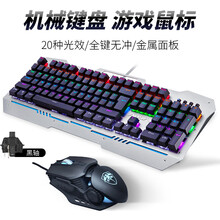 狼蛛 机械键盘鼠标套装有线 电竞游戏CF吃鸡键鼠套装背光发光台式笔记本电脑办公家用外接绝地求生键鼠套 收割者 银黑混光【黑轴】机械键盘+黑色狂鲨游戏鼠标