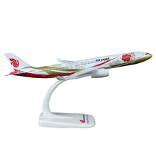 客机飞机模型20CM实心合金摆件波音B747国航空客A380原型机南航 国航紫金A330