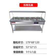 商用不锈钢加热保温售饭台保温汤池移动快餐车食堂玻璃罩保温台美示 5大盒带玻璃罩