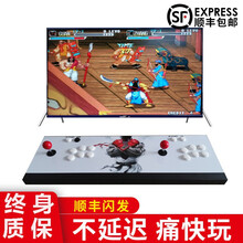 街机游戏机家用街机投币月光宝盒街霸双人摇杆无线版潘多拉魔盒3D游戏机 3D潘多拉至高无上标配 3288款游戏