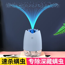 螨虫天敌 除螨喷雾仪 螨立净电动除螨虫喷剂 天然植物床上免洗青花椒螨虫喷雾除螨仪 小型家用电热杀螨液 天空蓝喷雾除螨仪+除螨液