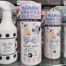 特许水 orp 日本进口 强力杀菌消臭喷剂 不怕舔的能喷猫狗身上的养猫养狗家里用品环境除菌消毒除臭剂 245ml