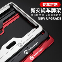 战捷  汽车车牌架 新交规车牌架框磨砂铝镁合金材质车牌架牌边框车牌框汽车用品改装配件 （新能源-绿牌专用）磨砂银 奔驰（专用）