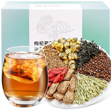 超市	
杞里香 养生茶 菊花决明子牛蒡茶 枸杞菊花决明子茶120g/盒 （6g*20包）