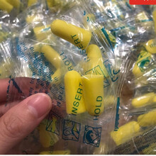 红爱记忆海绵慢回弹通用一次性耳塞游泳漂流隔噪音耳塞独立小包装 黄色-独立50对装 M