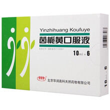 999 茵栀黄口服液 10ml*6支 1盒